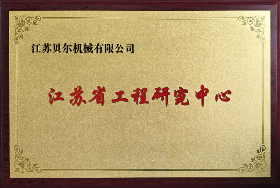 微信圖片_20250510104007